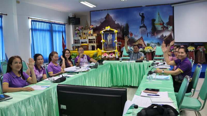 ประชุมคณะกรรมการศูนย์ข้อมูลข่าวสาร เทศบาลตำบลปัว