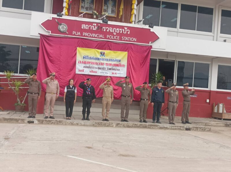 ร่วมปล่อยแถวป้องกัน ปราบปรามอาชญากรรม รักษาความสงบเรียบร้อย การบังคับใช้กฎหมาย และอำนวยความสะดวกด้านการจราจร ในช่วงเทศกาลสงกรานต์ ๒๕๖๘
